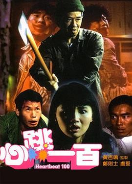 免费国产成人